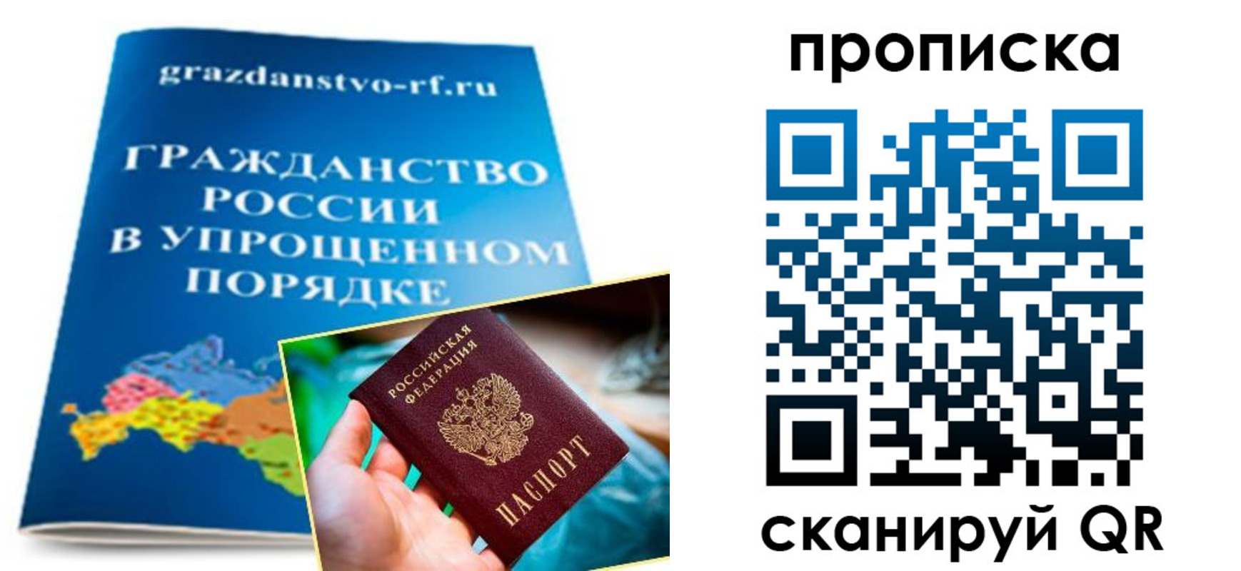 регистрация для дет. сада в Электрогорске