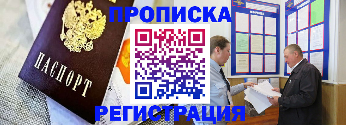 форма 3 в Электрогорске